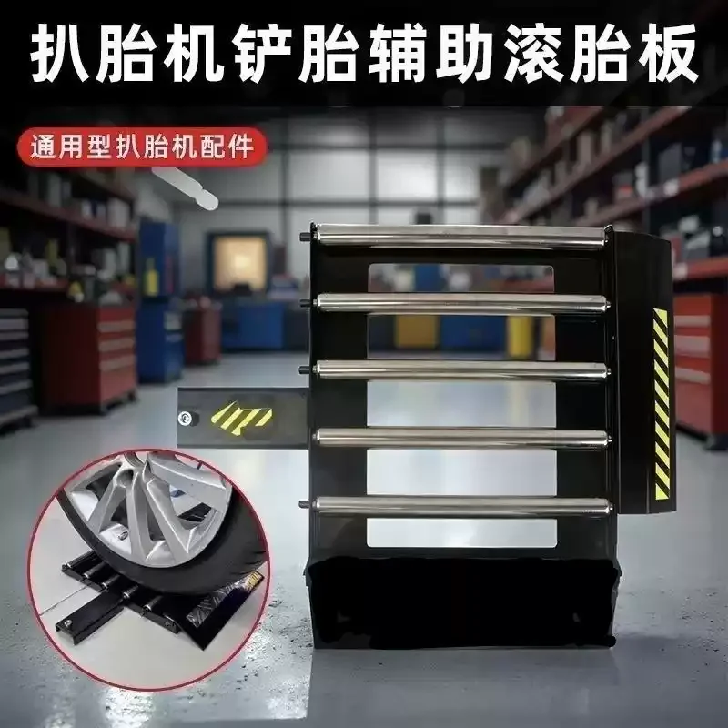 Tire-assisted shovel-cutting labor-saving fast tire roller sliding base