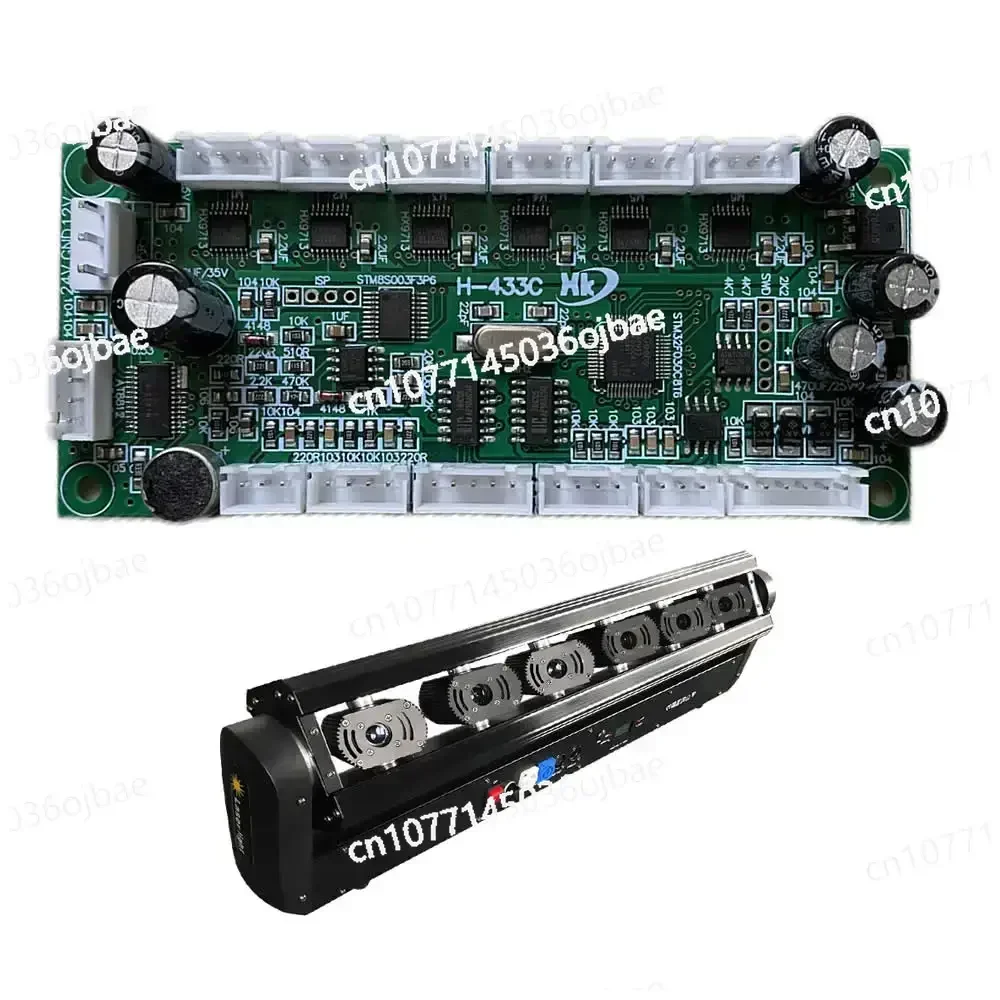 Motherboard Display Board Laser Lighting System Motherboard