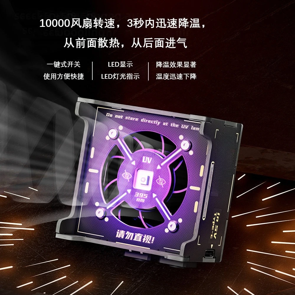 

2-in-1 Smoke Exhaust Cooling Tool Solidification Cooling Fan