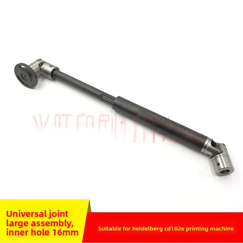 

1 pcs for Heidelberg XL105 CD102 printing Press enhanced Feida Universal joint F2.016.451/MV.032.546
