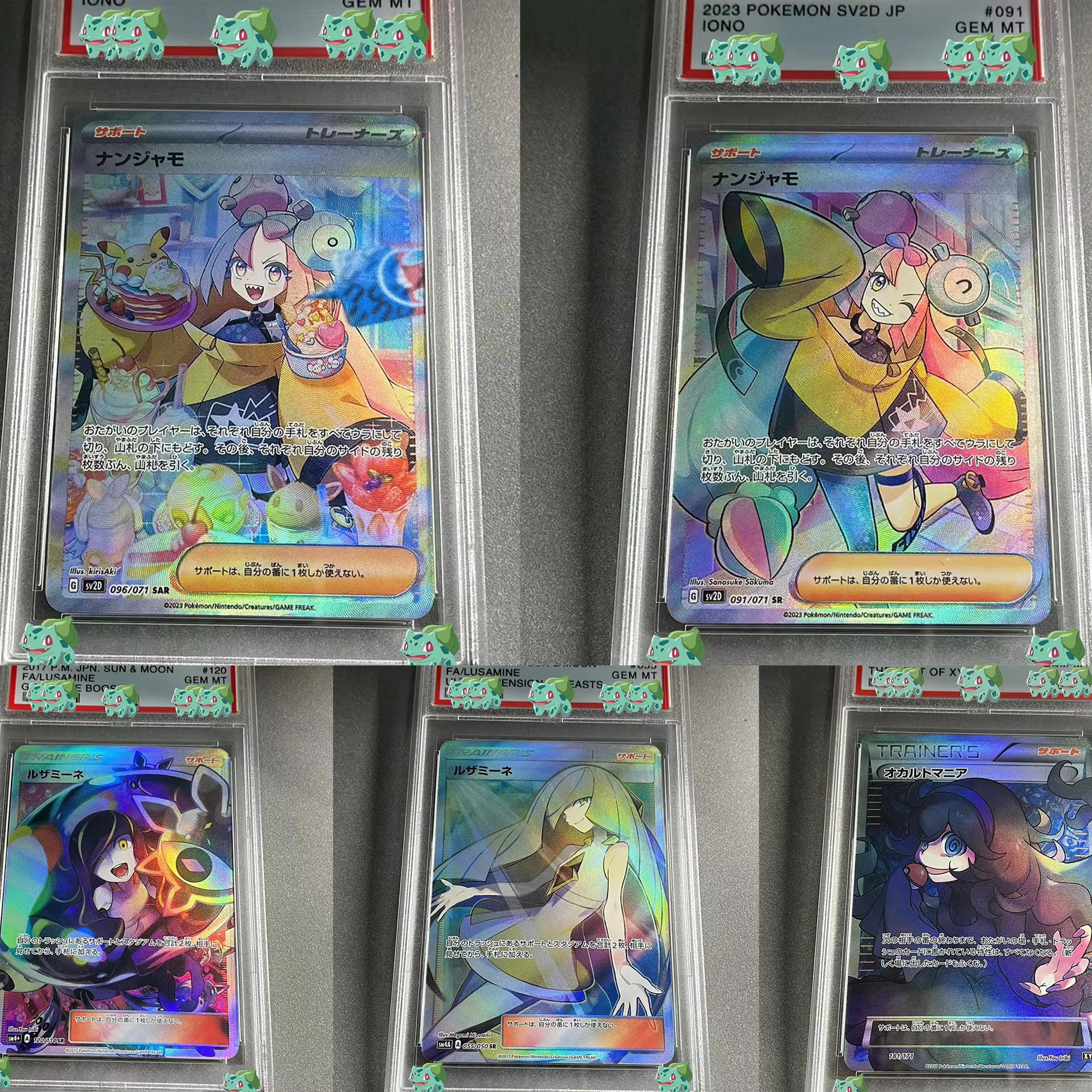 

Acerola Caitlin 2017 P.M.JPN.SUN & MOON Fa/Acerola S.E.P.Facing DIY PTCG Graded Collection Card Card Holographic Label Gift