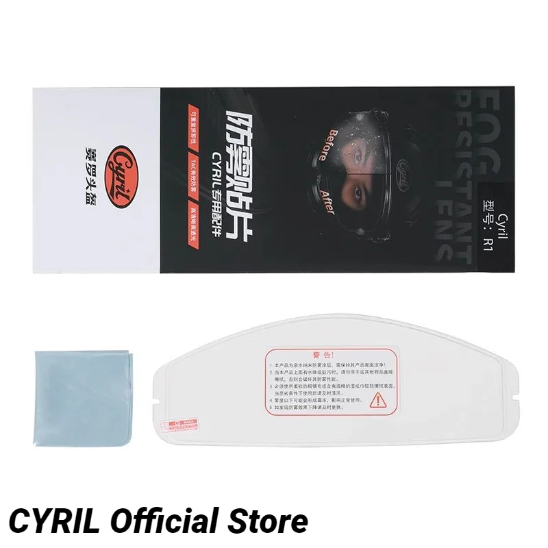 Anti-fog Patch Suitable Adapt for CYRIL FF352 Helmet Visor Lens Pinlock Helmet lens accessories