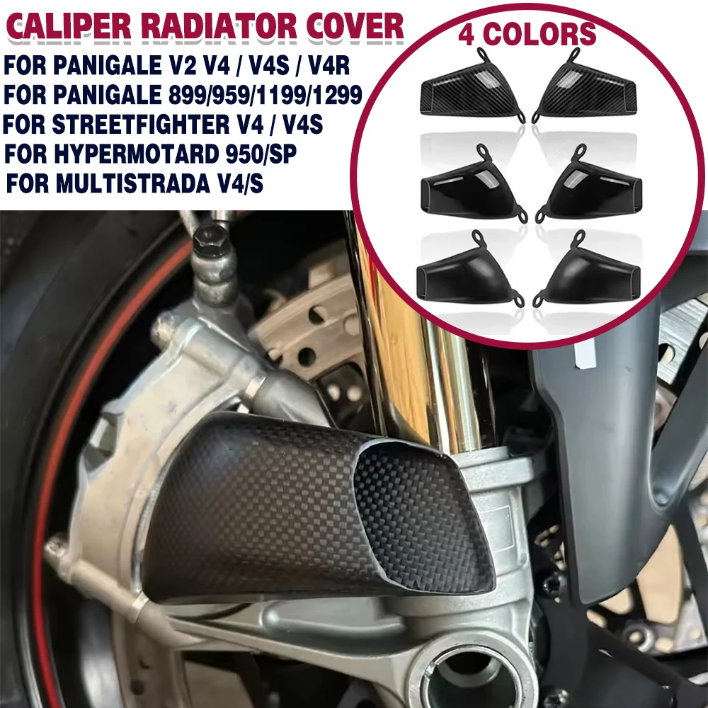 For DUCATI PANIGALE V2 V4/S/R 899 959 1199 1299 Streetfighter V4/S Multistrada V4/S Front Brake Air Duct Caliper Radiator Cover