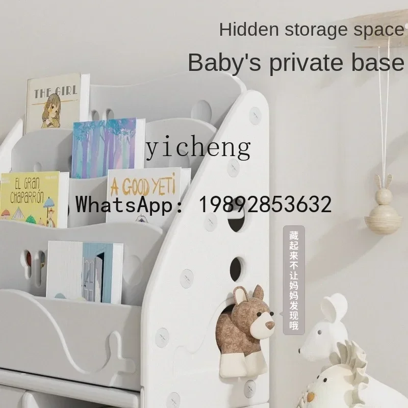 خزانة كتب للأطفال من AG، تصنيف تخزين رف الصور، تنظيم التخزين متعدد الوظائف