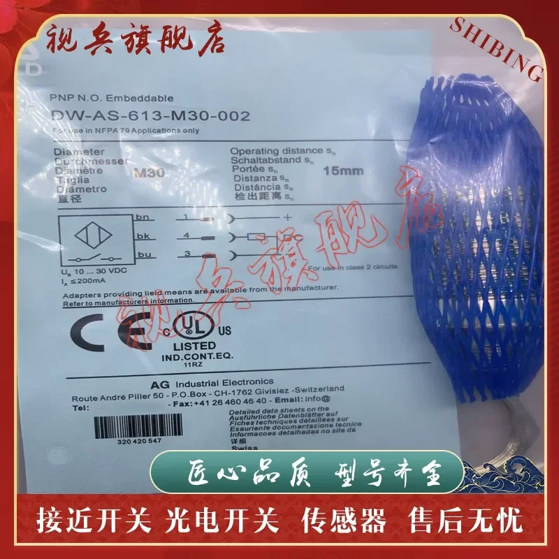 DW-AS-613-M30-002 Proximity Switch Sensor for Industrial Automation Applications Brand New in Stock with Quality Assurance