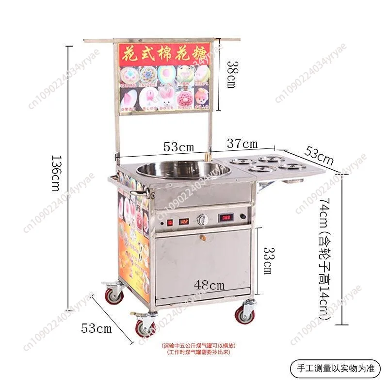 Fancy marshmallow machine Commercial gas stall Cart type brushed marshmallow machine stall machine