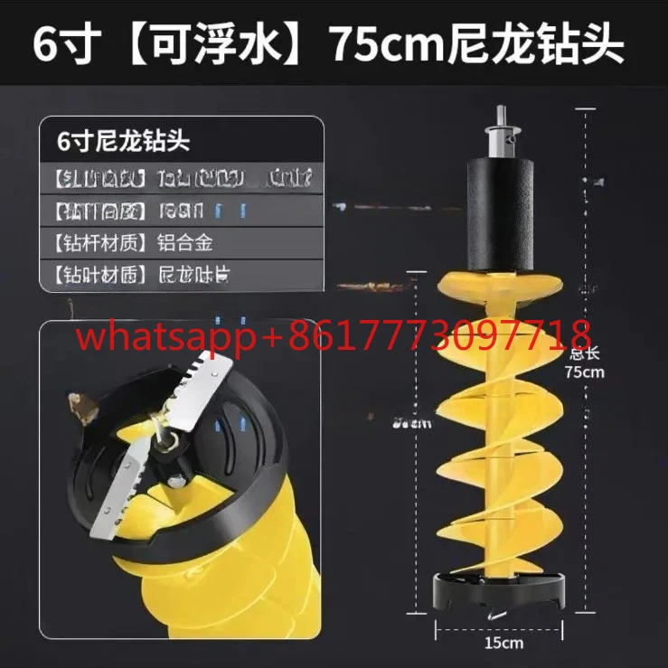 Wiertło do lodu elektryczne 20cm pływające wiertło do lodu z końcówką do wiercenia w wodzie