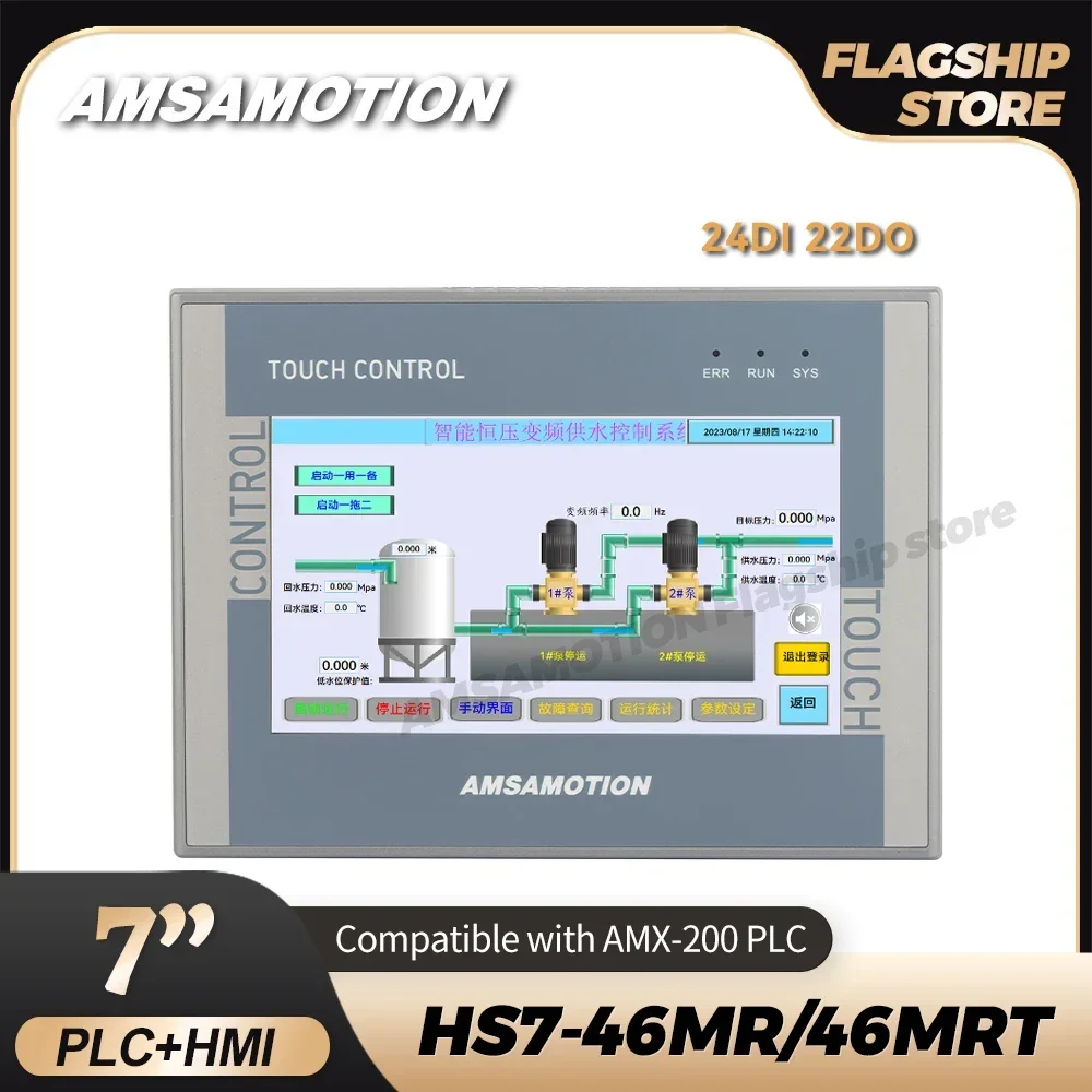 

AMSAMOTION 7-дюймовый HMI PLC Универсальная машина Замена AMX-S7-200 24I 22O Контроллер монитора Ethernet Сенсорный экран Панель RS485