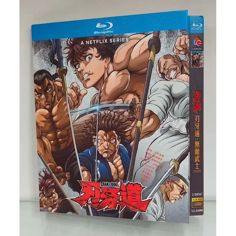 Blu-ray Disc New Animation High Definition 1080P Image Quality