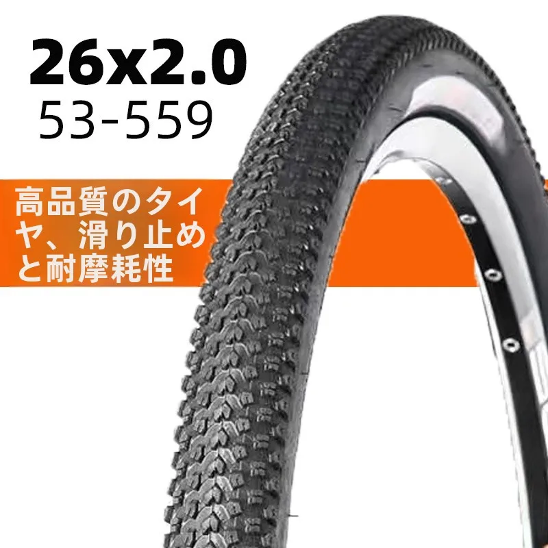 �y�Z�[�����z26�C���`�}�E���e���o�C�N�^�C��26x20�M�A�V�t�g�J�[�^�C���C���i�[����уA�E�^�[�^�C���A���]�ԏ�n�p�C���i�[����уA�E�^�[�J�o�[�t��