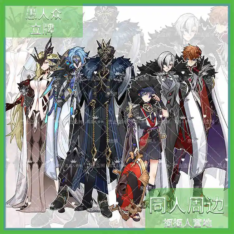 #34 Latest Genshin Impact Costumes Offers