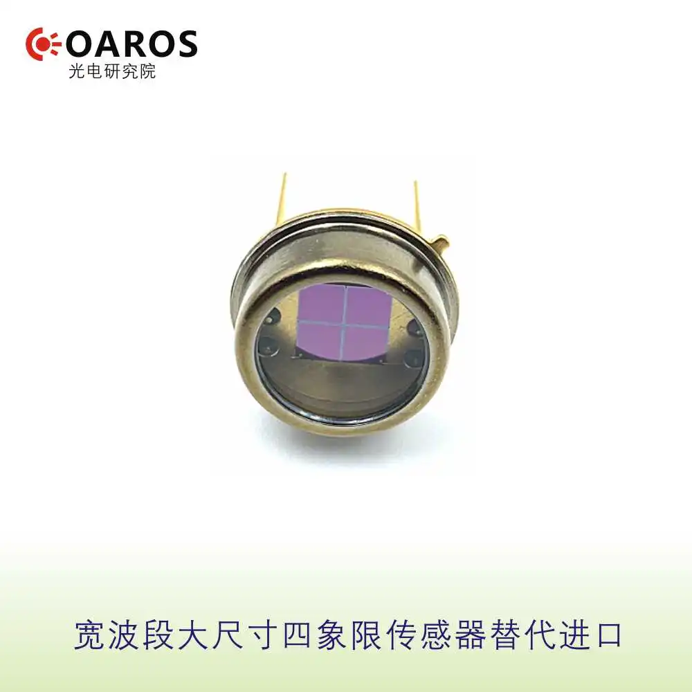 Four Quadrant DetectorLaser GuidanceLaser RadarPosition Displacement SensingSun Tracking400-1100nm