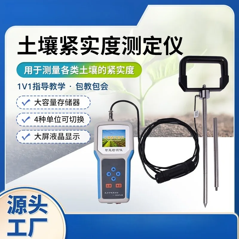 Portable Soil Hardness Tester Penetrometer Fast Measurement Soil Compaction Meter Field Ground Firmness Measuring Instrument for