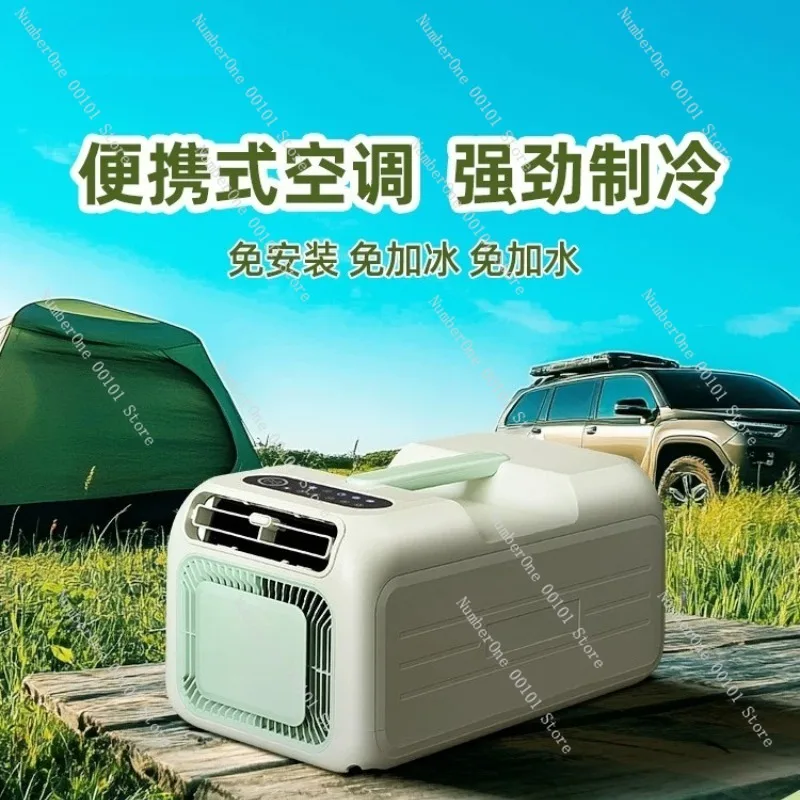 Compact Portable Mobile Air Conditioner Small Parking Cooling Unit No Installation Required Single Cold Outdoor Camping Use
