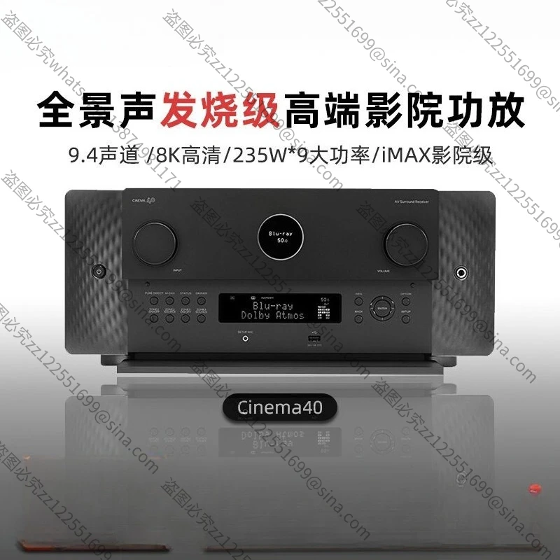 Suitable for CINEMA40 Home Theater AV Power Amplifier Accessories, 9.4 Channel 8K Panoramic Sound Hifi Level
