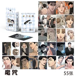 Tarjeta Lomo láser coreana Manhwa Magic Spell, Zhou jae-kyung, Jindan Cartoon Mini HD Photocard, regalo de Cosplay, 55 piezas por juego