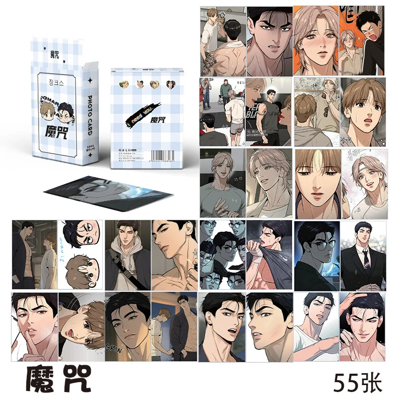 55Pcs/Set Korean Manhwa Magic Spell Laser Lomo Card Zhou Jae-kyung, Jindan Cartoon Mini HD Photocard Cosplay Gift