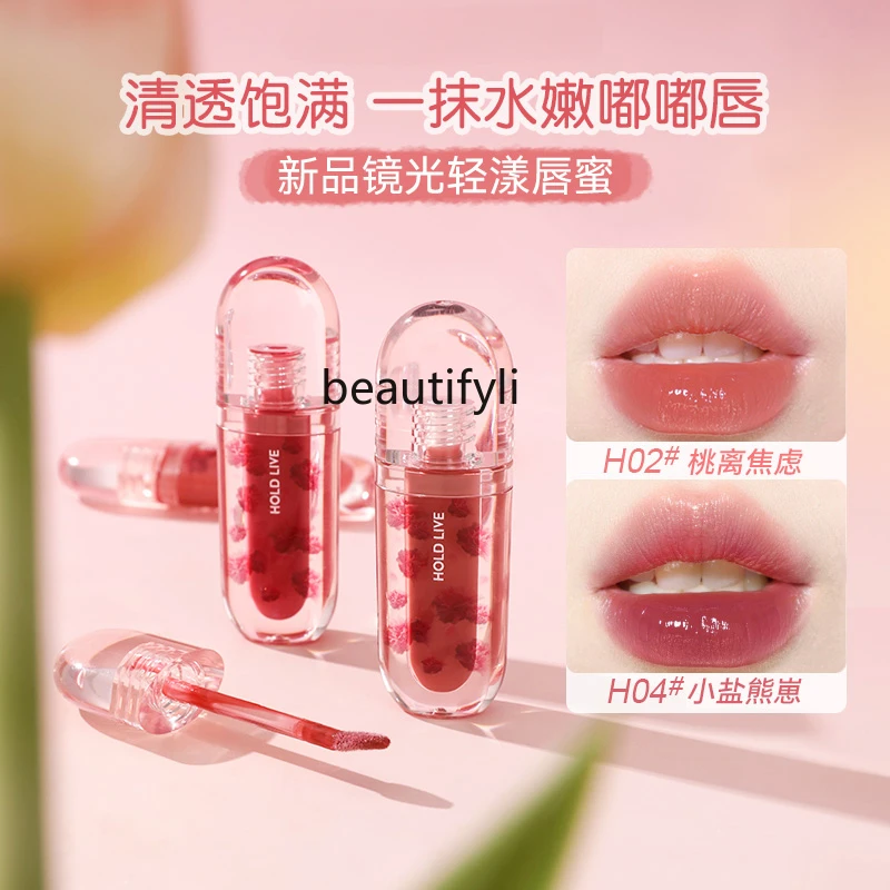 

Mirror Light Ripple Lip Gloss Mirror Water Light Glass Lip Lacquer Nourishing Lipstick Transparent Jelly Lip Cheap