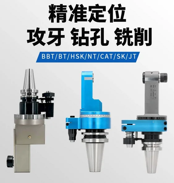 

CNC extended angle head lightweight design, high seismic resistance, deep cavity processing, high-quality steel