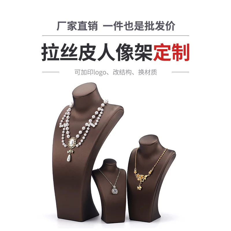Necklace Display Bust White Black PU Leather Jewelry Bust Stand for Photography, Boutique Display, and Home Organisation
