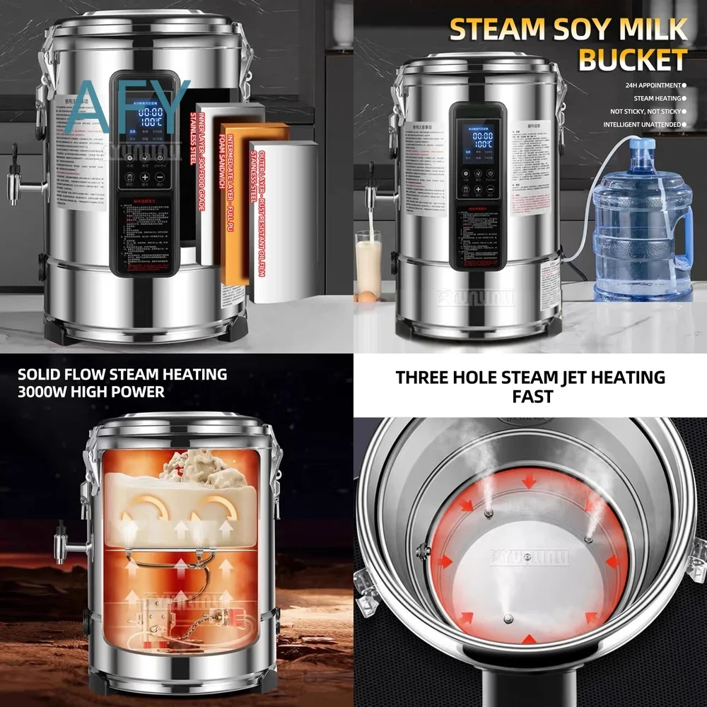Large Capacity Soybean Milk Cooking Bucket for Automatic Steam Porridge Maker Breakfast Shop Appliance Kitchen Gadget Smart