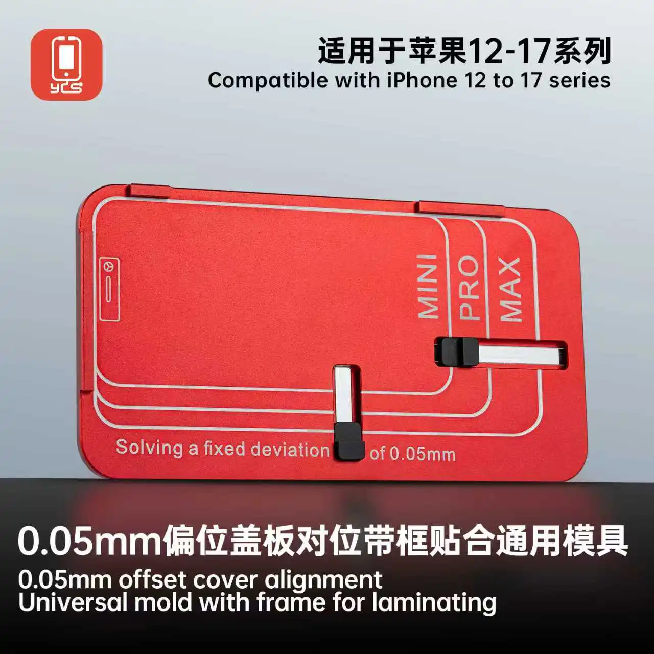 

YCS 0.05mm Cover Alignment Universal Laminating Mold with Frame for iPhone 12 13 14 15 16 17 Mini Pro Max Screen Repair Tool