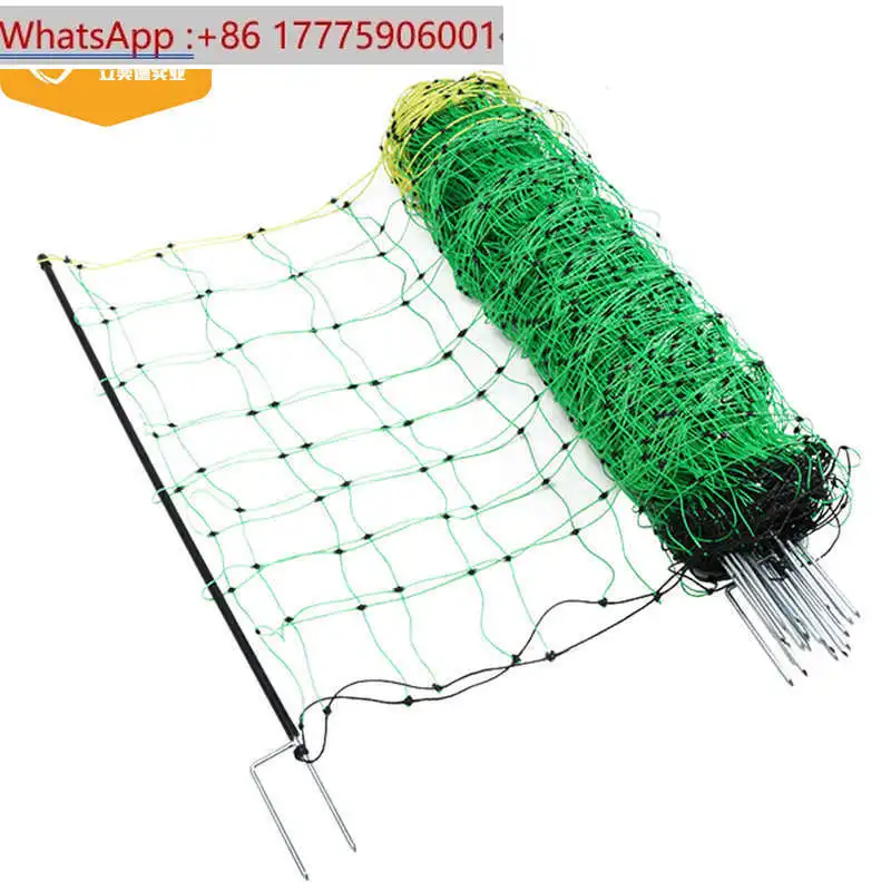 سياج إلكتروني للمزرعة 90 سم شبكة خروف كهربائية كوالكوم 50 متر سياج إلكتروني طويل للمزرعة