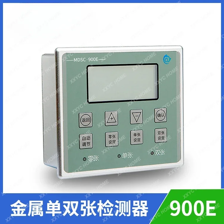 MDSC-900E Metal Overlap Detector