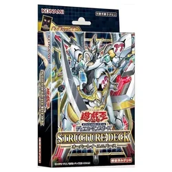 Yu-Gi-Oh Sd42 Tcg Structure Deck Japan Anime Style Cards Children's Board Game Battle Collection Card Birthday Present