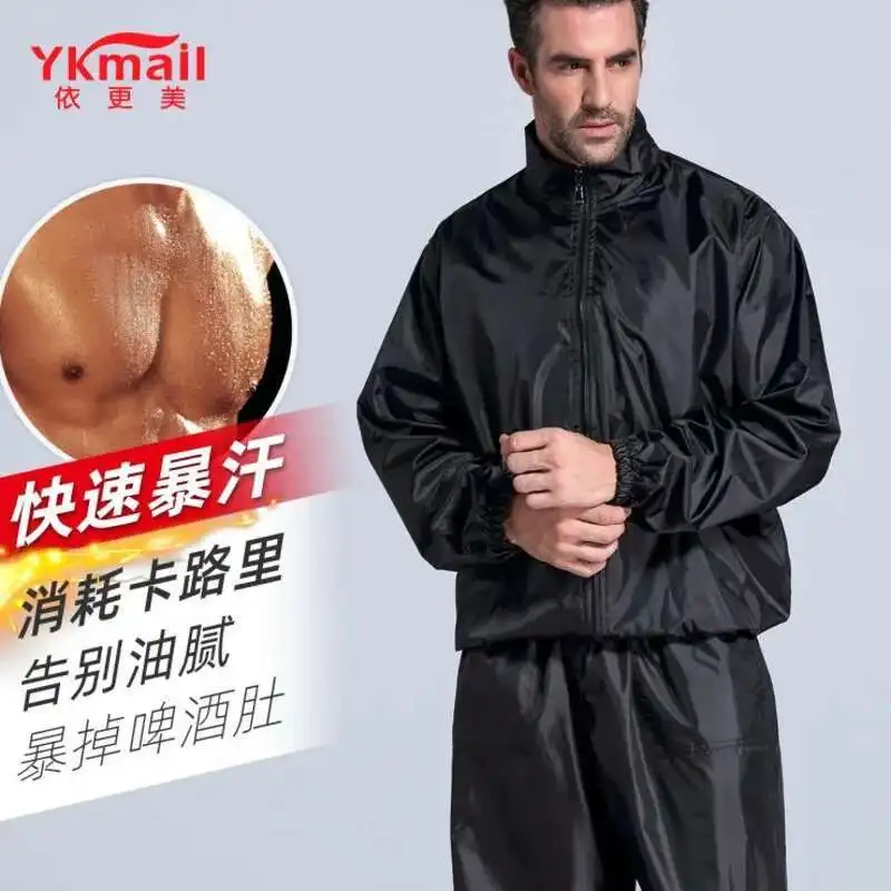 

Fat Burning Sweat Suit Fitness Running Training Weight Loss Suit Sweat Suit Full Set Body Control Suit