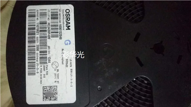 50 قطعة/LG A67K-G2K1-24 4040 جانب أخضر أصفر أخضر، طاقة منخفضة 2ma LED