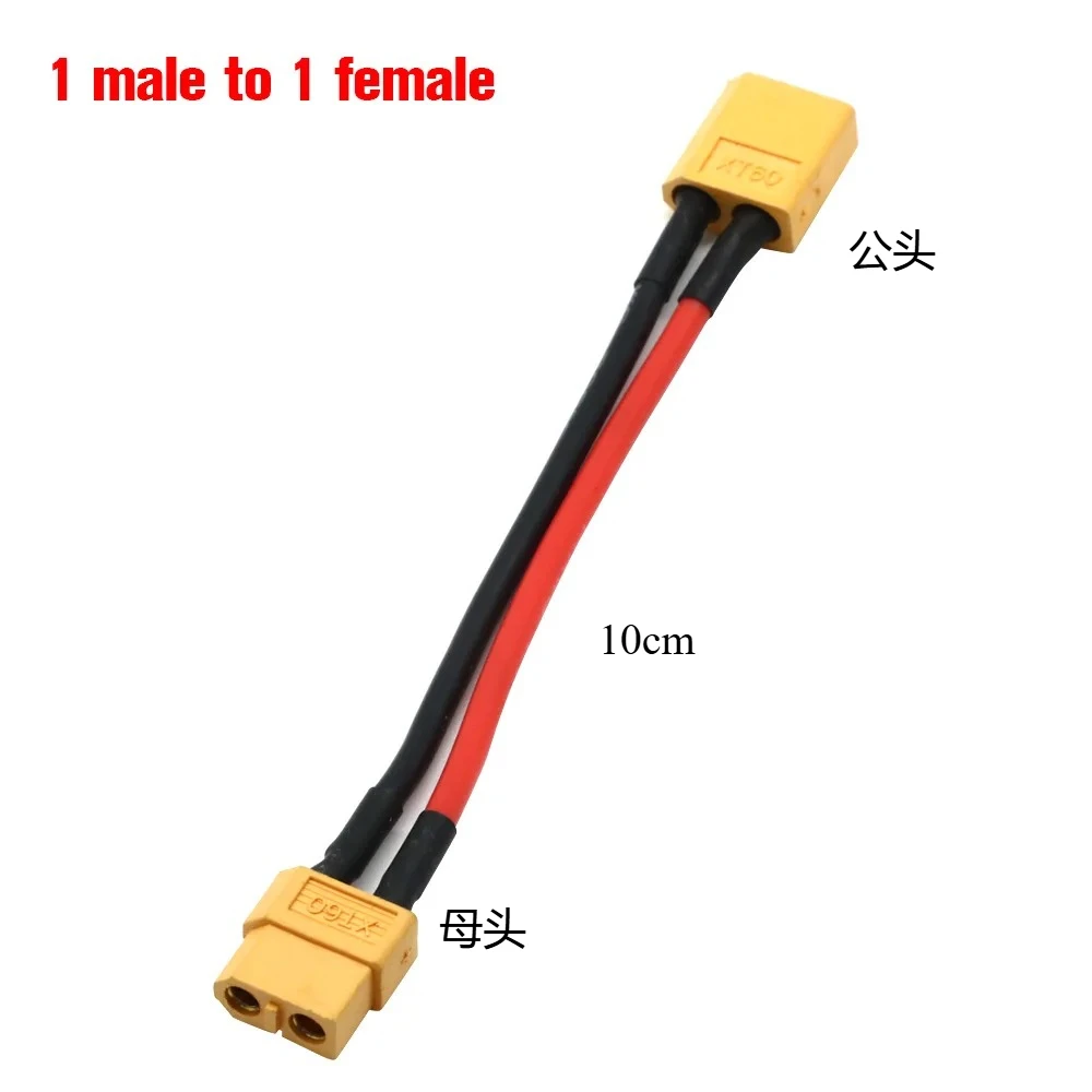 XT60 1 bis 2 1 bis 3 Parallelbatterieanschluss Stecker/Buchse Kabel Dual Extension Y Splitter Silikondraht 14AWG für RC Batterie ESC – Detail 2