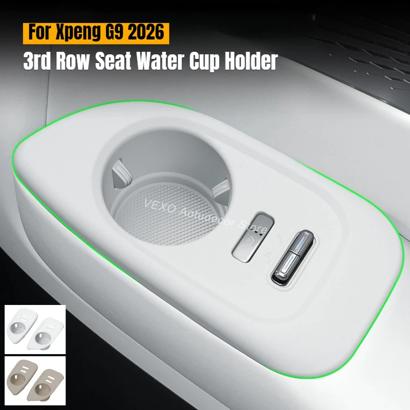 

For Xpeng G9 2026 Cup Holder 3rd Row Silicone Seat Shift Button Cover Pad Water Limiter Holder Decor Electric Car Accessories