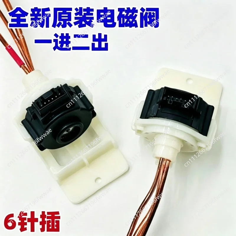NSCEV02TC1DA Solenoid Valve - 62-04309A Replacement for Samsung RS62K6000WW/S Fridge