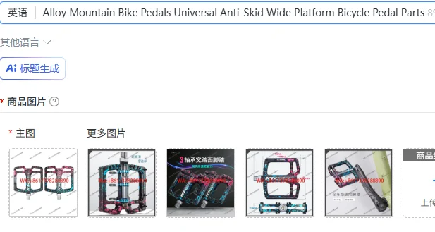 

Aluminum Alloy Mountain Bike Pedals Universal Anti-Skid Wide Platform Bicycle Pedal Parts