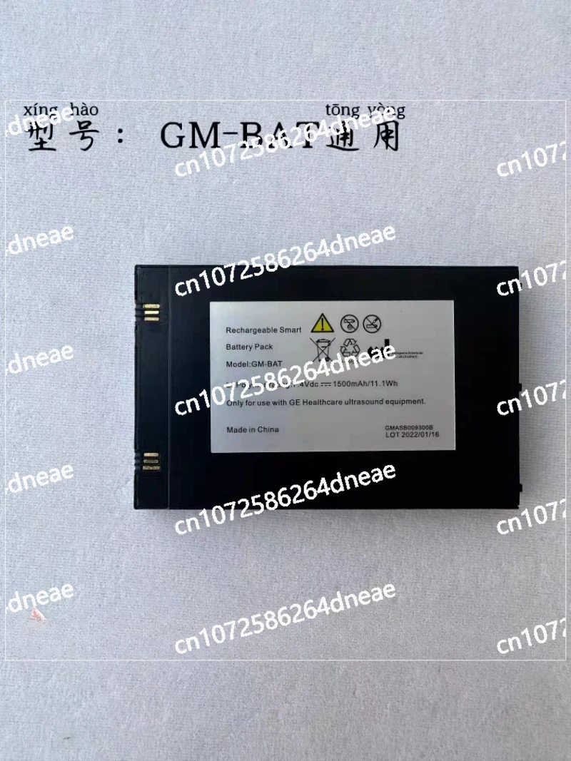 

GM-BAT GE HEALTHCARE ULTRASOUND Vscan Ultrasonic scanner battery