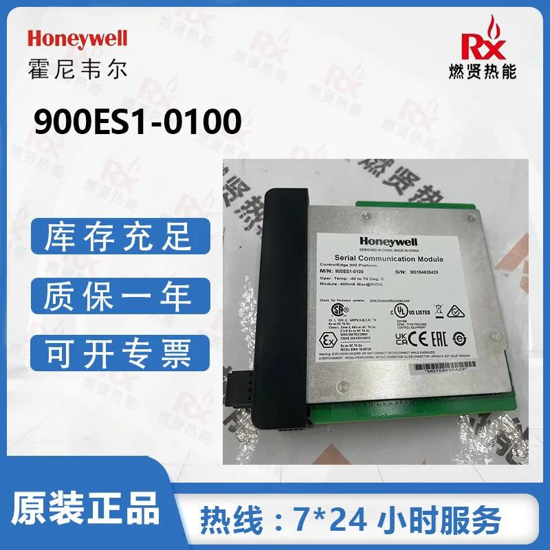 

2025 Honeywell PLC DCS card 900ES1-0100 10 in stock Original brand new