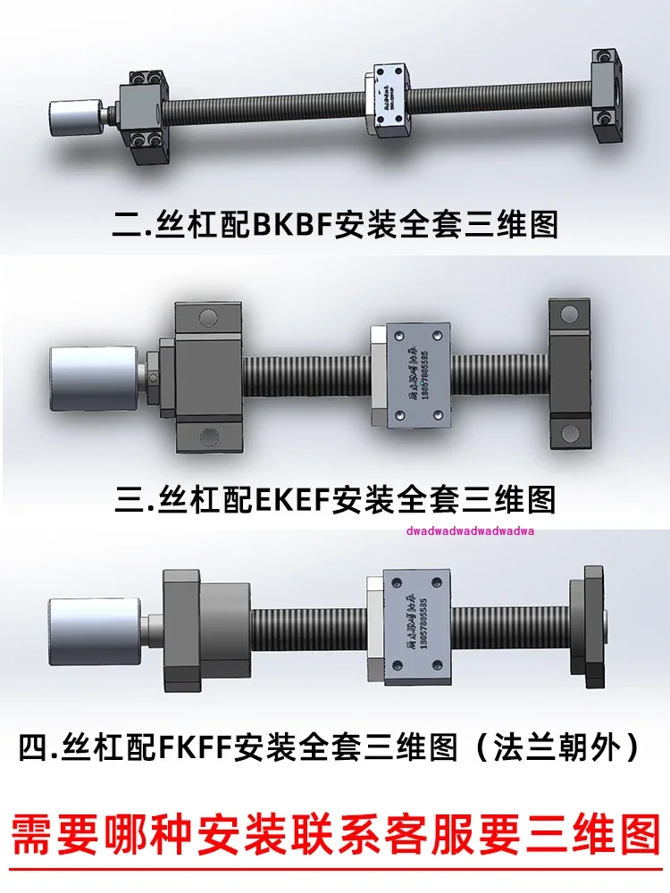 Ball Screw Sleeve Screw Nut Precision Module Slide