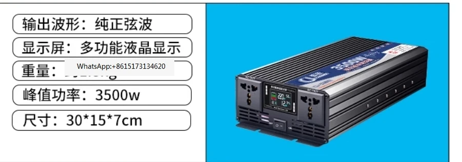 3500W Pure Sine Wave Inverter DC 12v 24v 48v 60v 72v To AC 110V 220V Solar Inverter Off Grid Power Converter With Smart Display