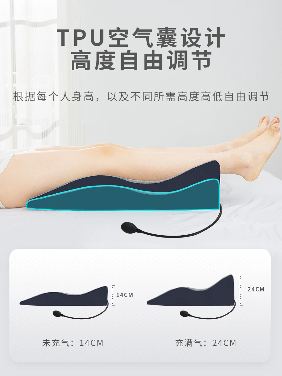 Elderly person foot pillow, varicose veins pad, leg pillow, lower limb lift pad, bed foot pillow