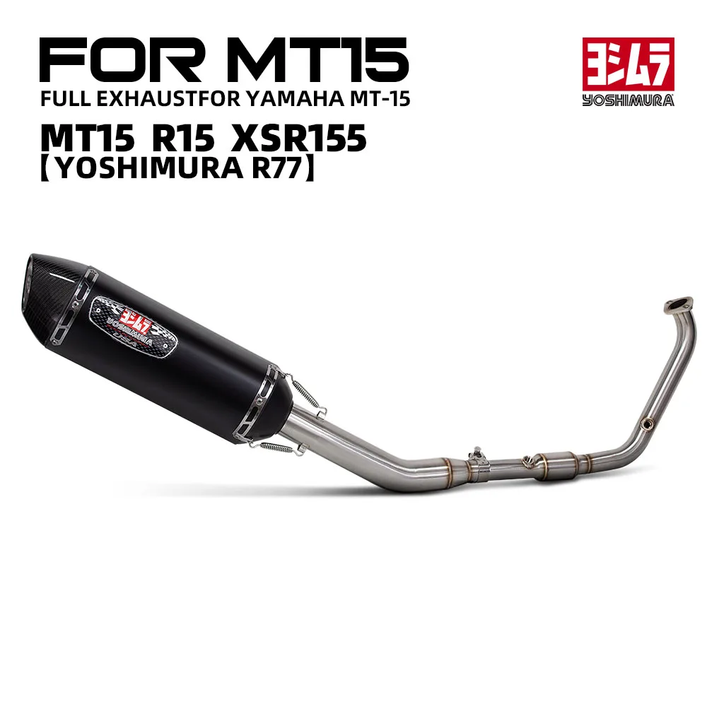 

Motorcycle Full System Exhaust For Yamaha R15 MT15 XSR155 2017-2024 Yoshimur R77 with DB Killer Muffler Connect Header Tube