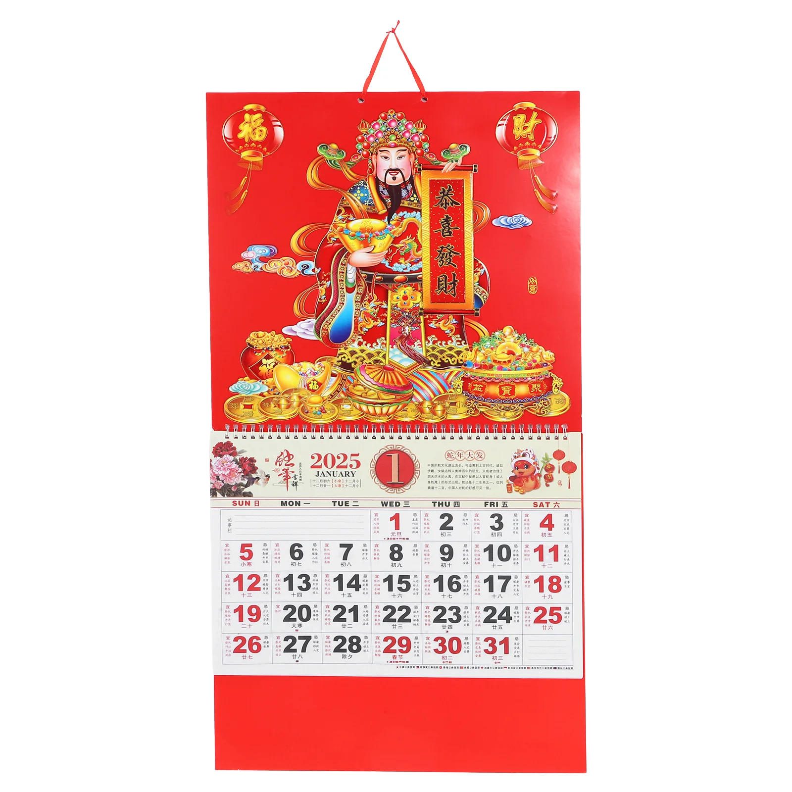 

2025 Embossed Year of Snake Chinese Lunar Wall Calendar Gold Foil Monthly Desktop Planner Office Home Family Daily Schedule
