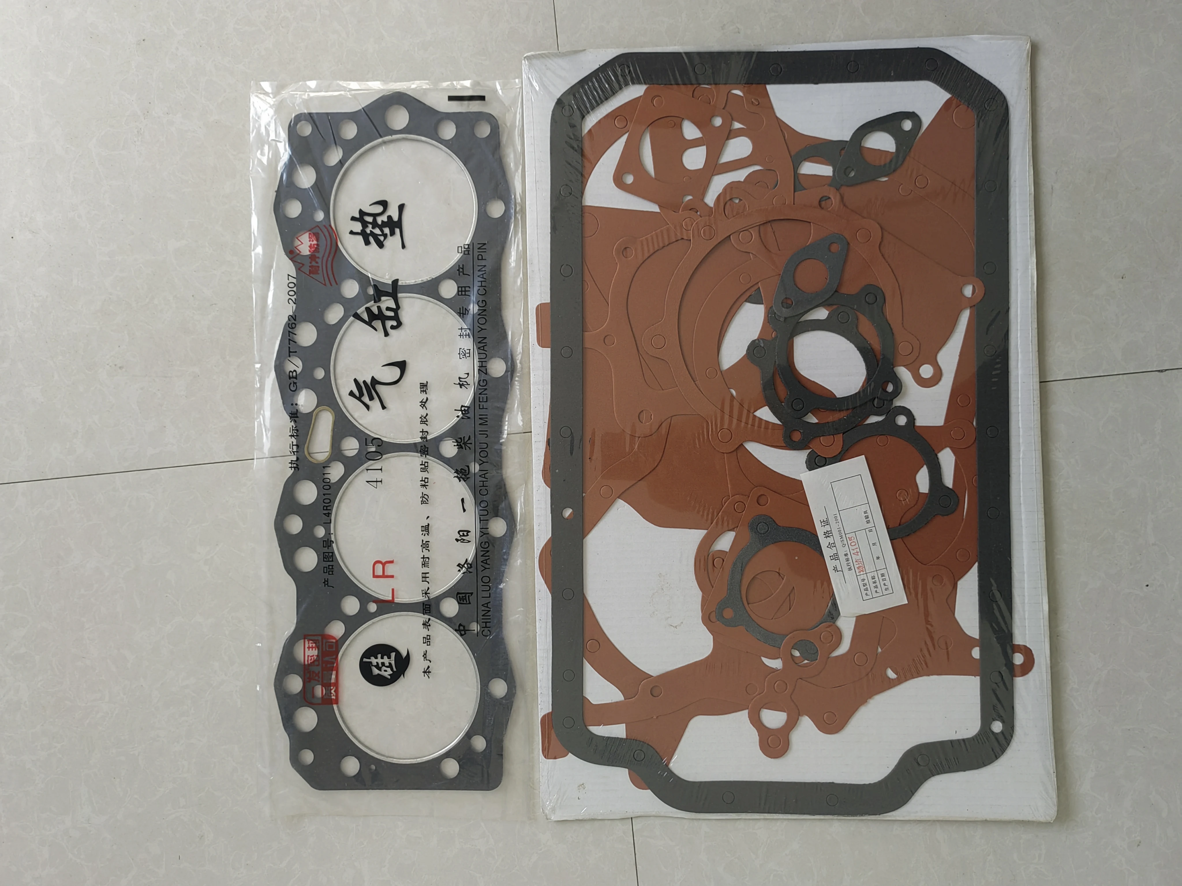 

Full gaskets for weifang R4105ZD R4105ZP R4105ZC diesel engine parts 50kw diesel generator parts including cylinder head gasket