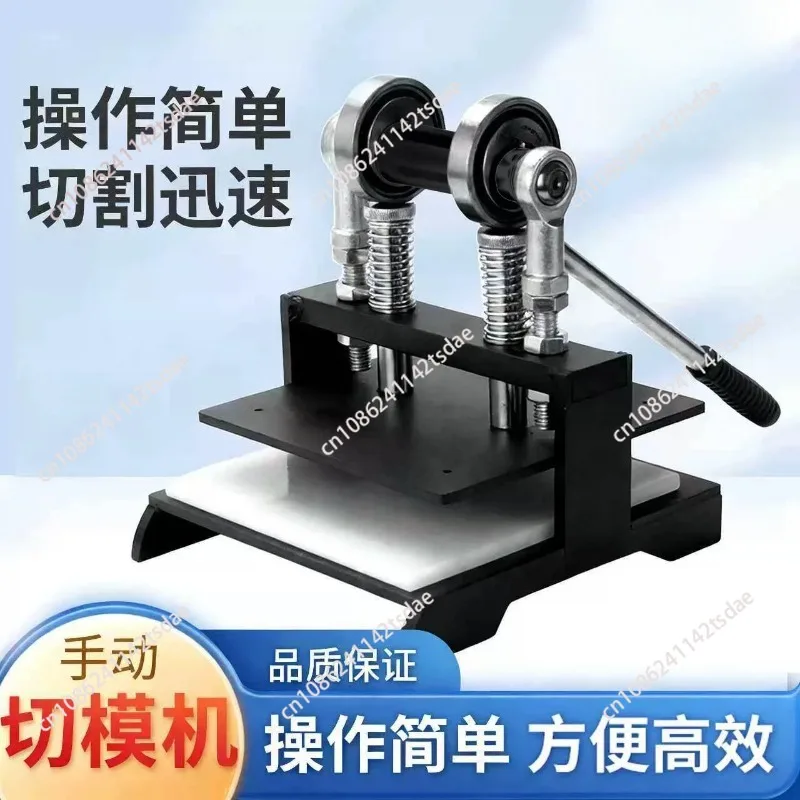 Heavy-Duty Handmade Leather Cutting Machine, Embossing Plate Die Cutter,Dual Guide Shafts Die Cut Machine - Various of Materials