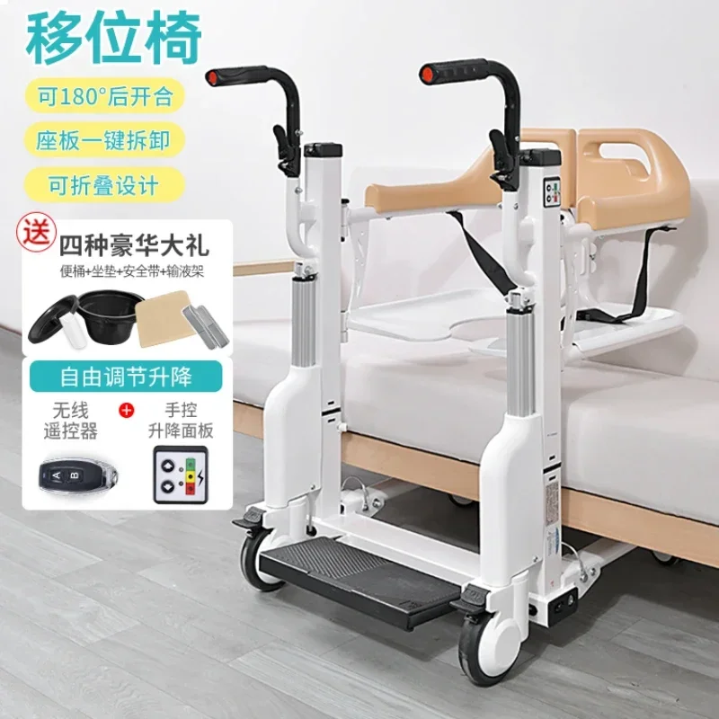 Paralytic elderly transfer machine multifunctional electric lifting transfer chair for disabled home care, bathing, transfer whe