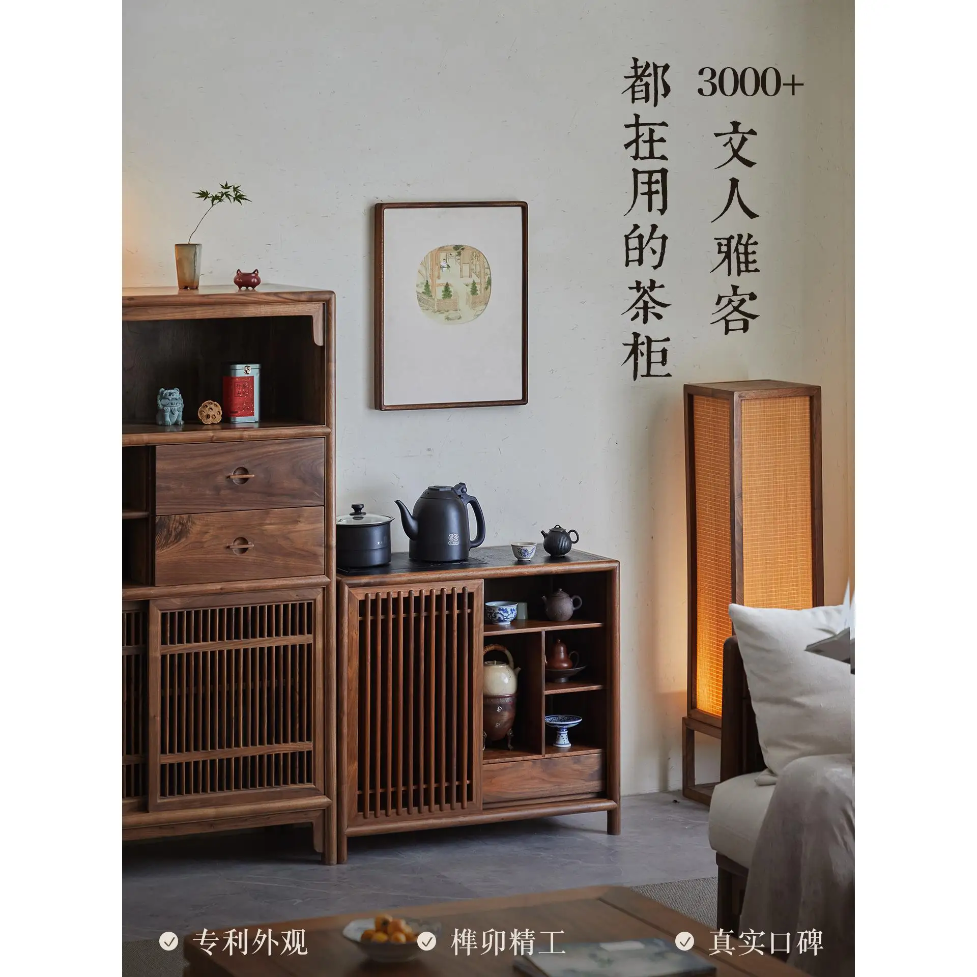 

New Chinese tea cabinet Solid wood black walnut tea side Side Boiling cabinet Kettle integrated shelf edge few