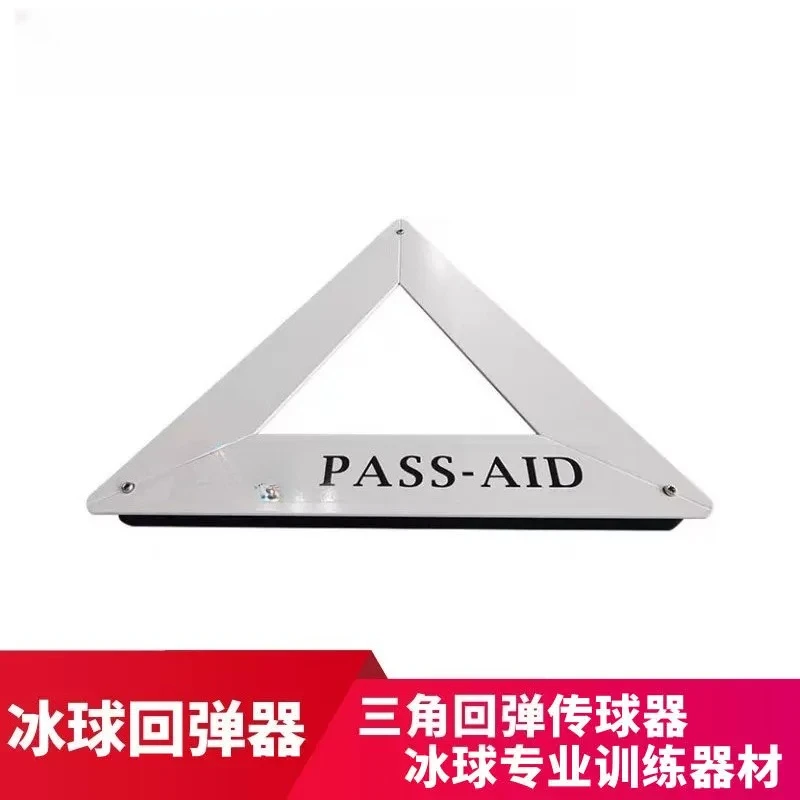 New Ice Hockey Ball Returner Rebound Passer Three-Sided Rebound Ice Hockey Home Land Training Equipment