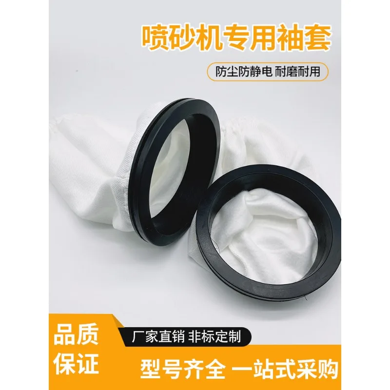 New Black Rubber Cuff With Card Slot Sandblast Sleeve Gloves For Mini Manual Box Sandblaster Workshop Use