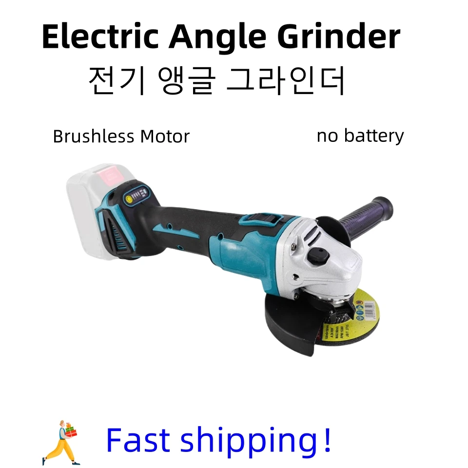 100/125mm Brushless Wireless Rechargeable Electric Angle Grinder 3 Speed Grinding Cutting Machine For Makita 18v Battery