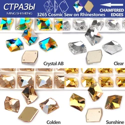 3265 Cosmic Sew On Stone Flat Back Sewing Rhinestones Sewn Rhinestone Crystal AB Stones Glass Strass for Garment Craft
